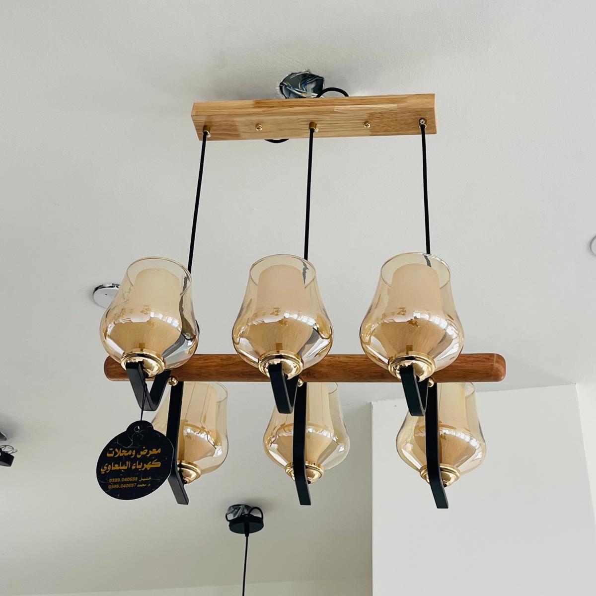 ثريا كلاسيك