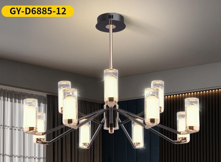 ثرية ليد 12 ذراع